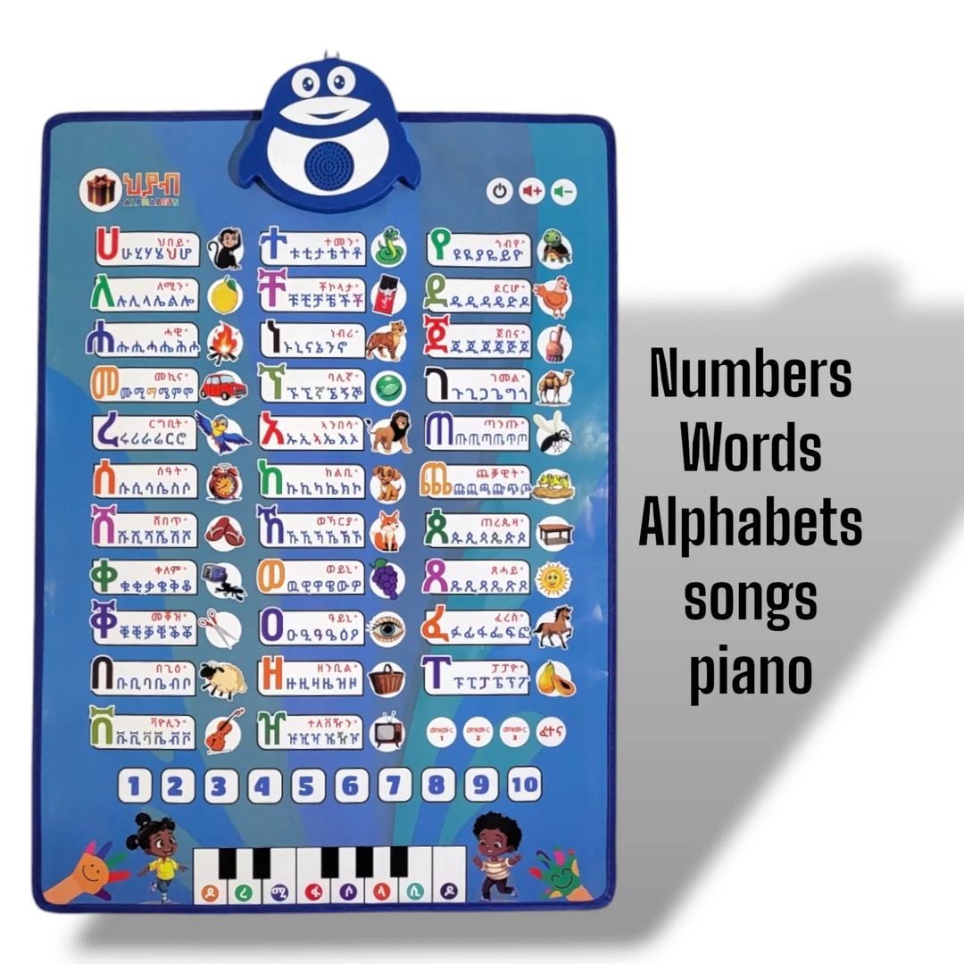 TIGRINYA INTERACTIVE ELECTRONIC WALL CHART